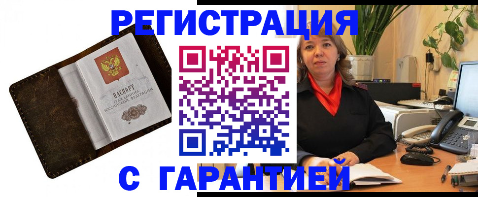 регистрация для школы в Красноярском крае